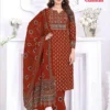 Aarvi Gamthi Vol 13
