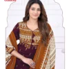 Aarvi Gamthi Vol 13