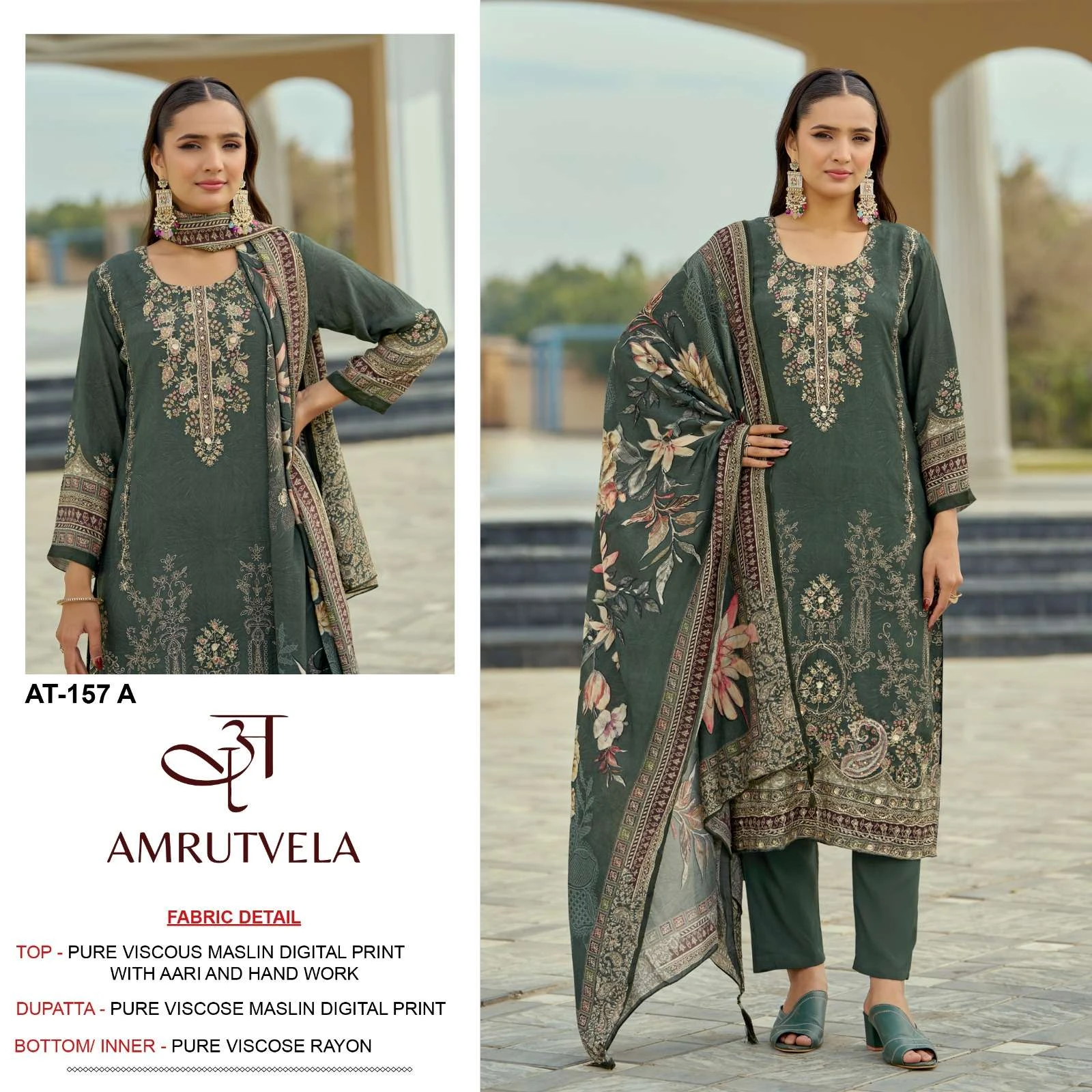 Amrutvela At 157