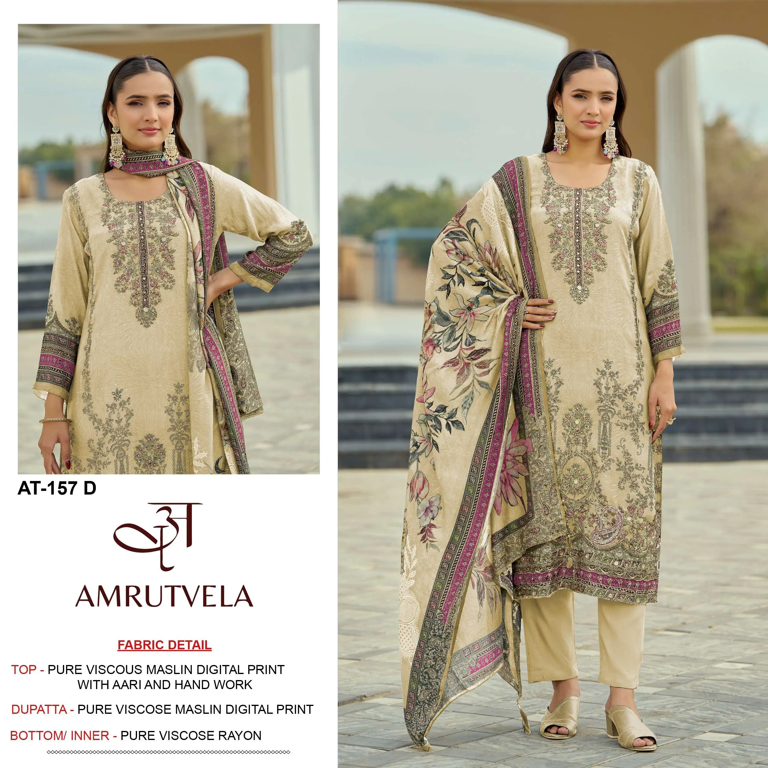 Amrutvela At 157
