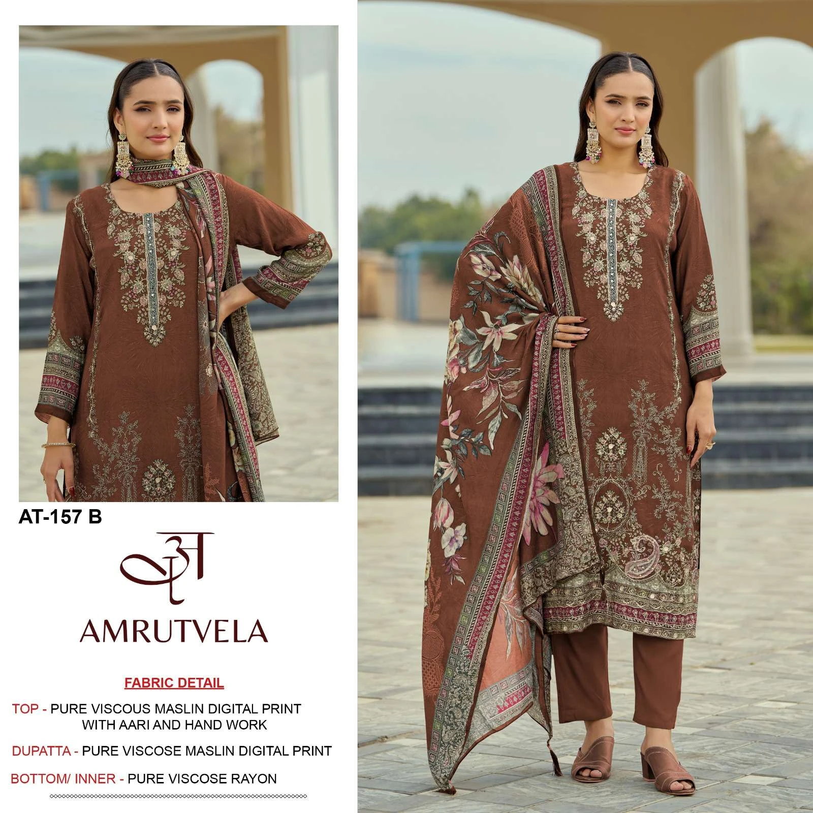 Amrutvela At 157