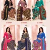 Balaji Raspberry Vol 22