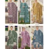 Belliza Designer Studio Flamingo Vol 2