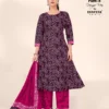 Deeptex Kutch Express Vol 2