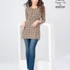 Deeptex Scarlet Vol 8