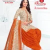 Ganeshji Anamika Vol 1