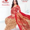 Ganeshji Anamika Vol 1