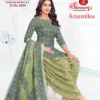 Ganeshji Anamika Vol 1