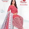 Ganeshji Anamika Vol 1