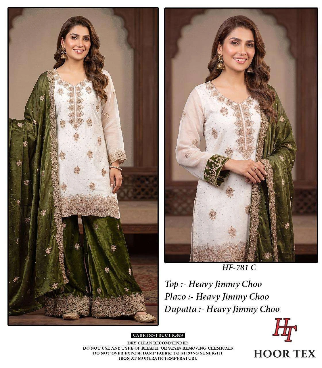 Hoor Tex Hf 781