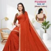 Jetcot Priyadarsni Vol 1