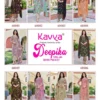 Kavya Deepika Vol 60
