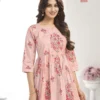 Laado Zara Vol 8