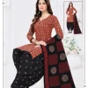 Madhav Prachi Vol 14