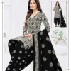 Madhav Prachi Vol 14