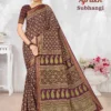 Maharani Bandhej Saree