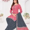 Mayur Gamthi Vol 12