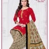 Mayur Rang Rasiya Vol 13