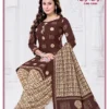 Mayur Rang Rasiya Vol 13
