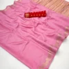 Rajyog Indu D No 01 to 08 Cotton Viscose Fancy Saree Collection
