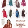 Shree Ganesh Samaira Vol 22
