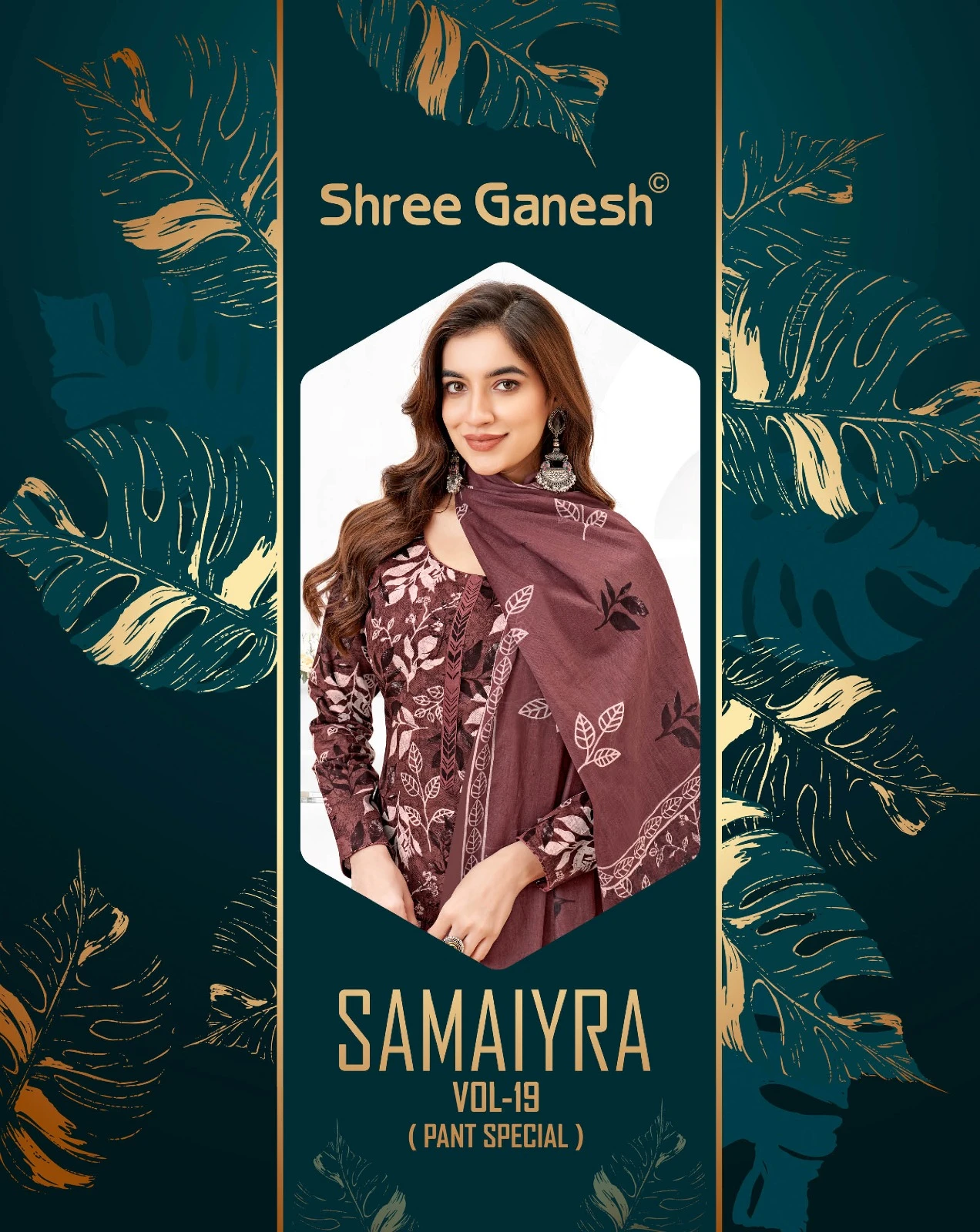 Shree Ganesh Samaiyra Vol 19