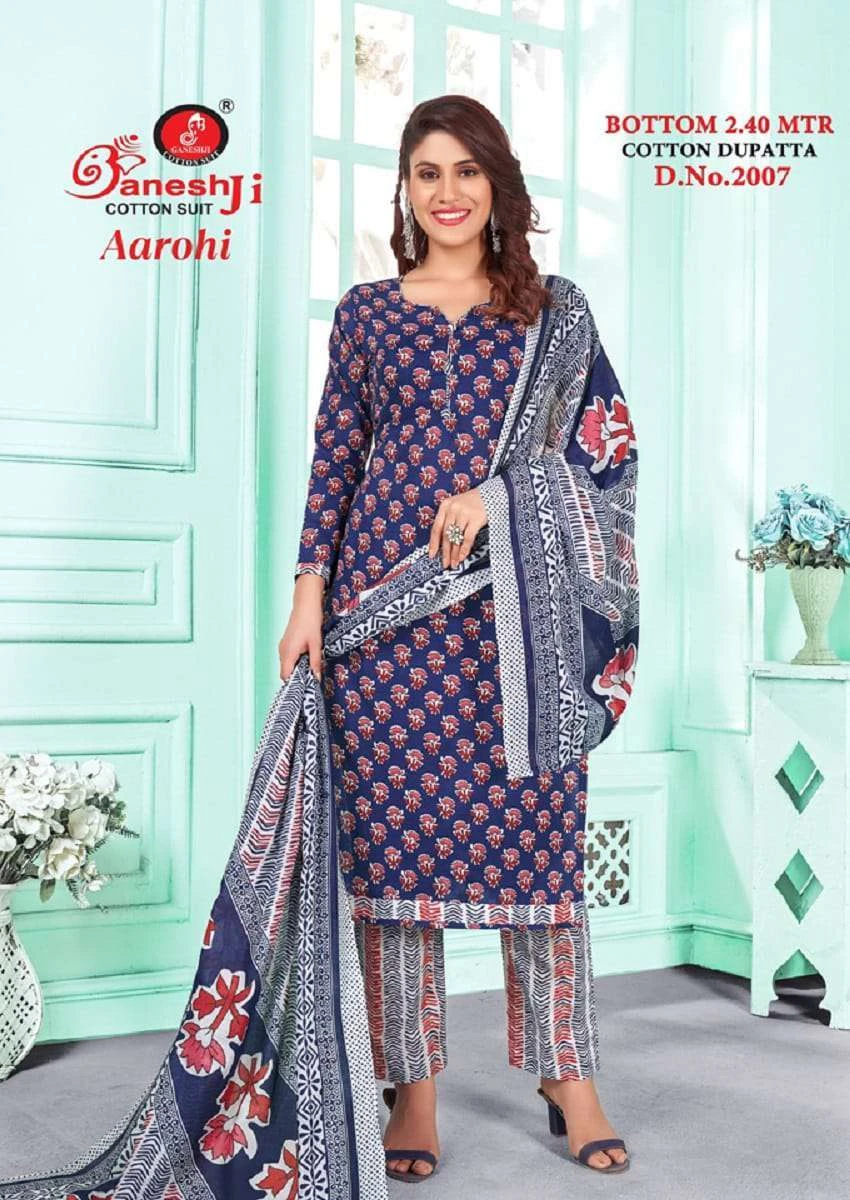 Ganeshji Aarohi Vol 2