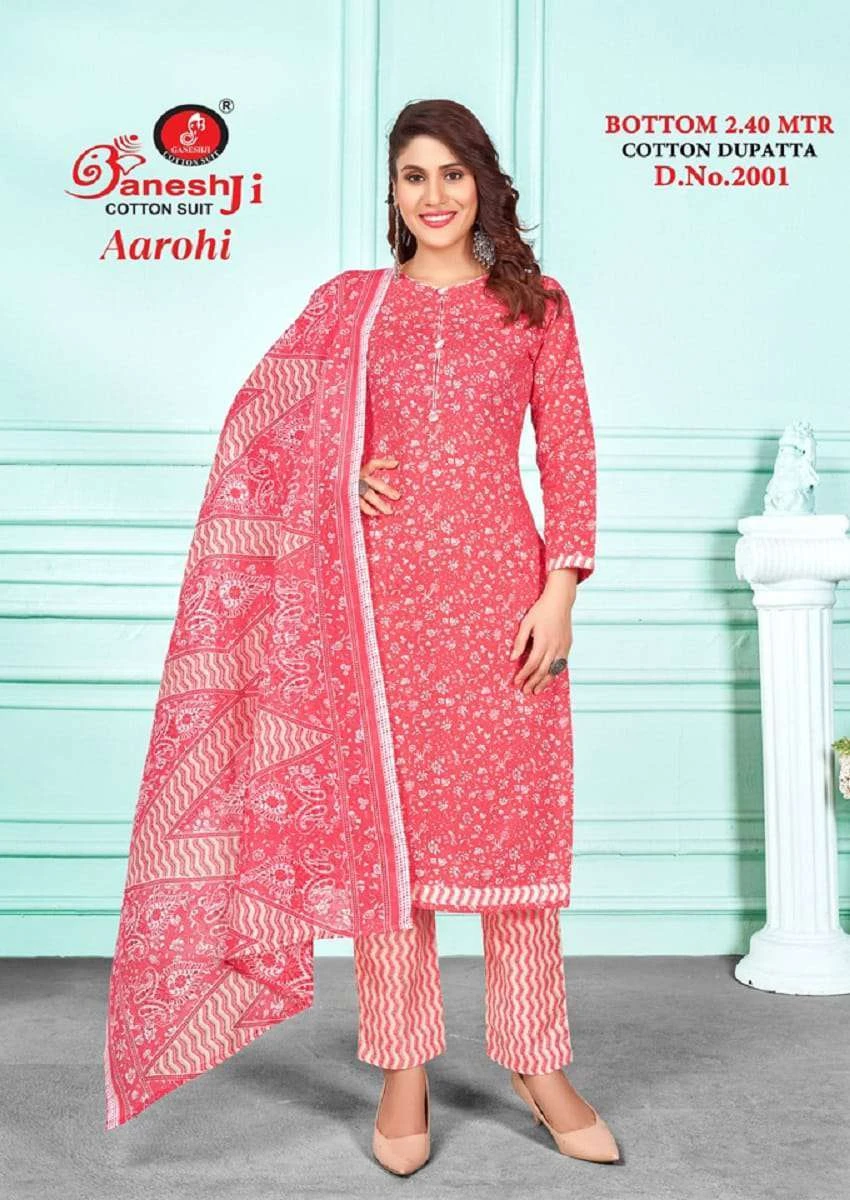 Ganeshji Aarohi Vol 2