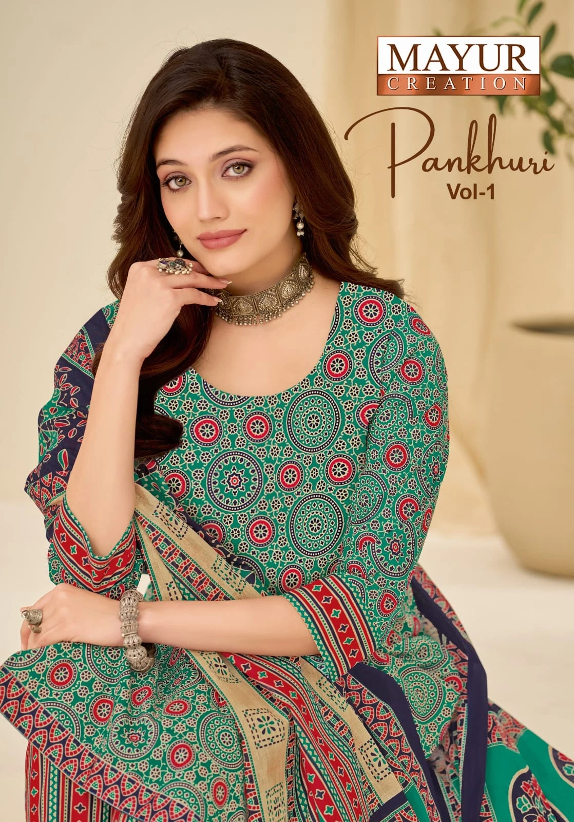 Mayur Pankhuri Vol 1