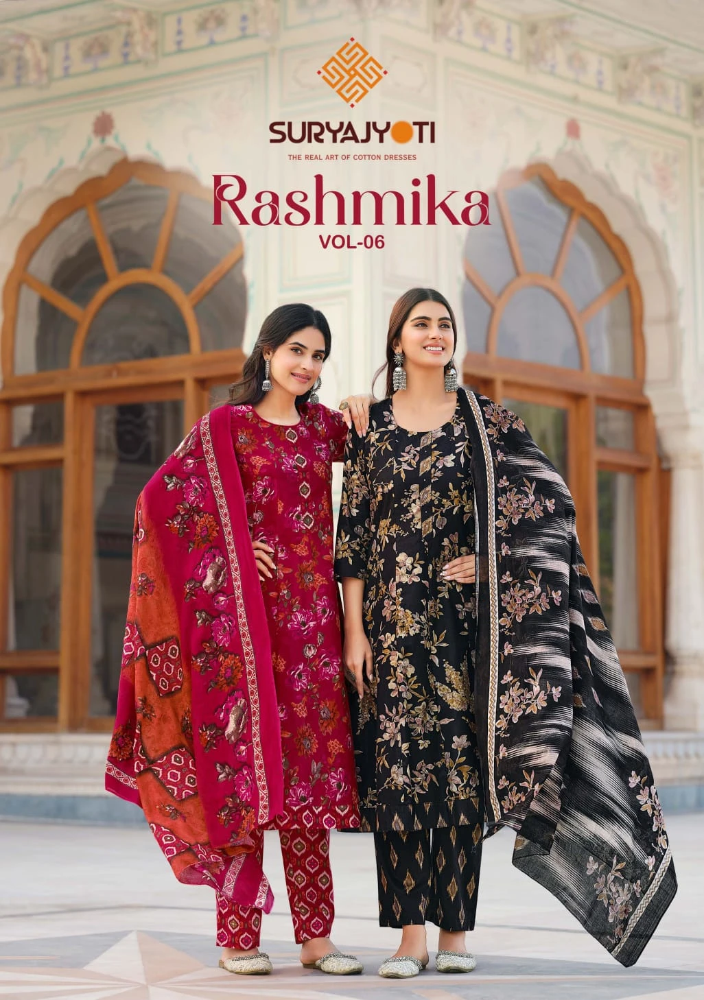 Suryajyoti Rashmika Vol 6