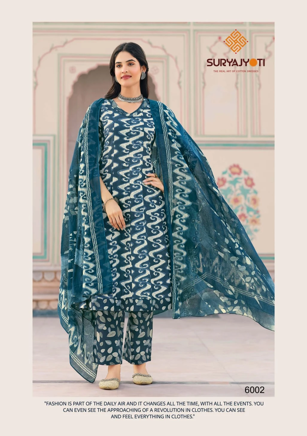 Suryajyoti Rashmika Vol 6