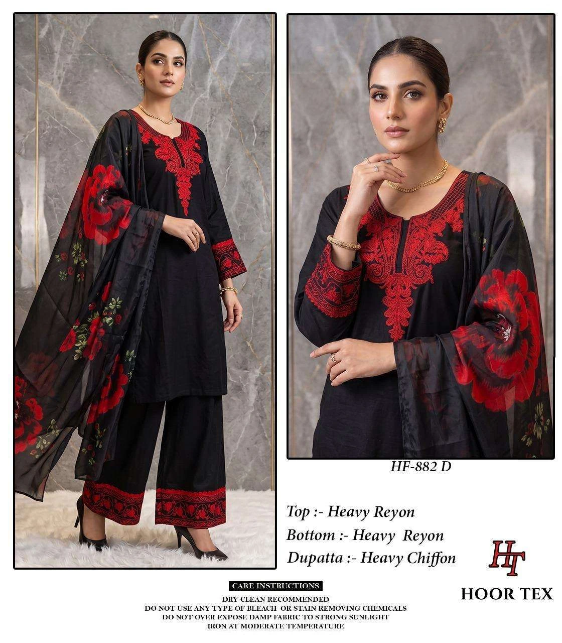 Hoor Tex Hf 882