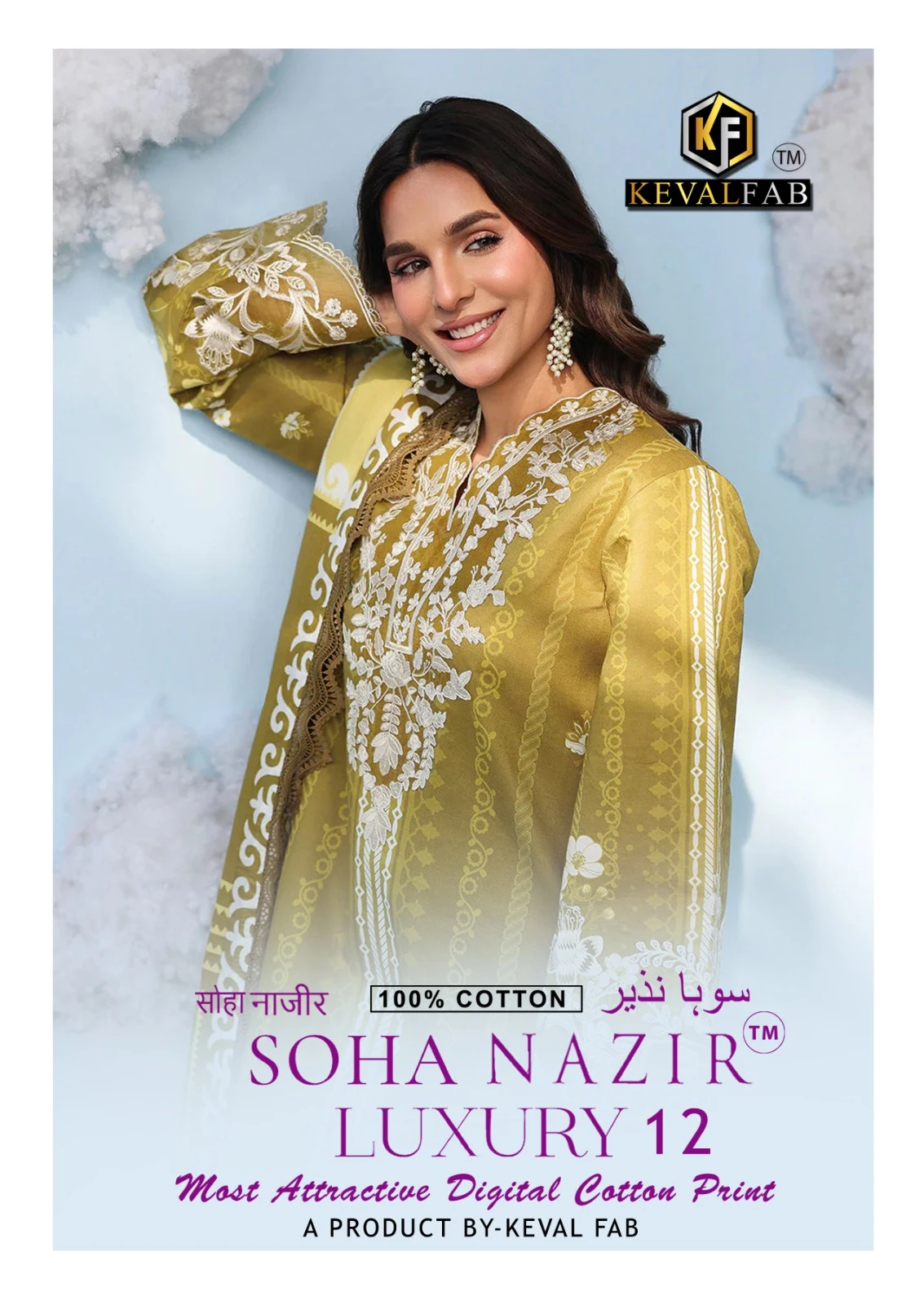 keval Fab Soha Nazir Vol 12